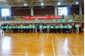 乐活汇•2015第五届浦软园区运动季 “球”力全开赛 ——羽毛球赛圆满落幕