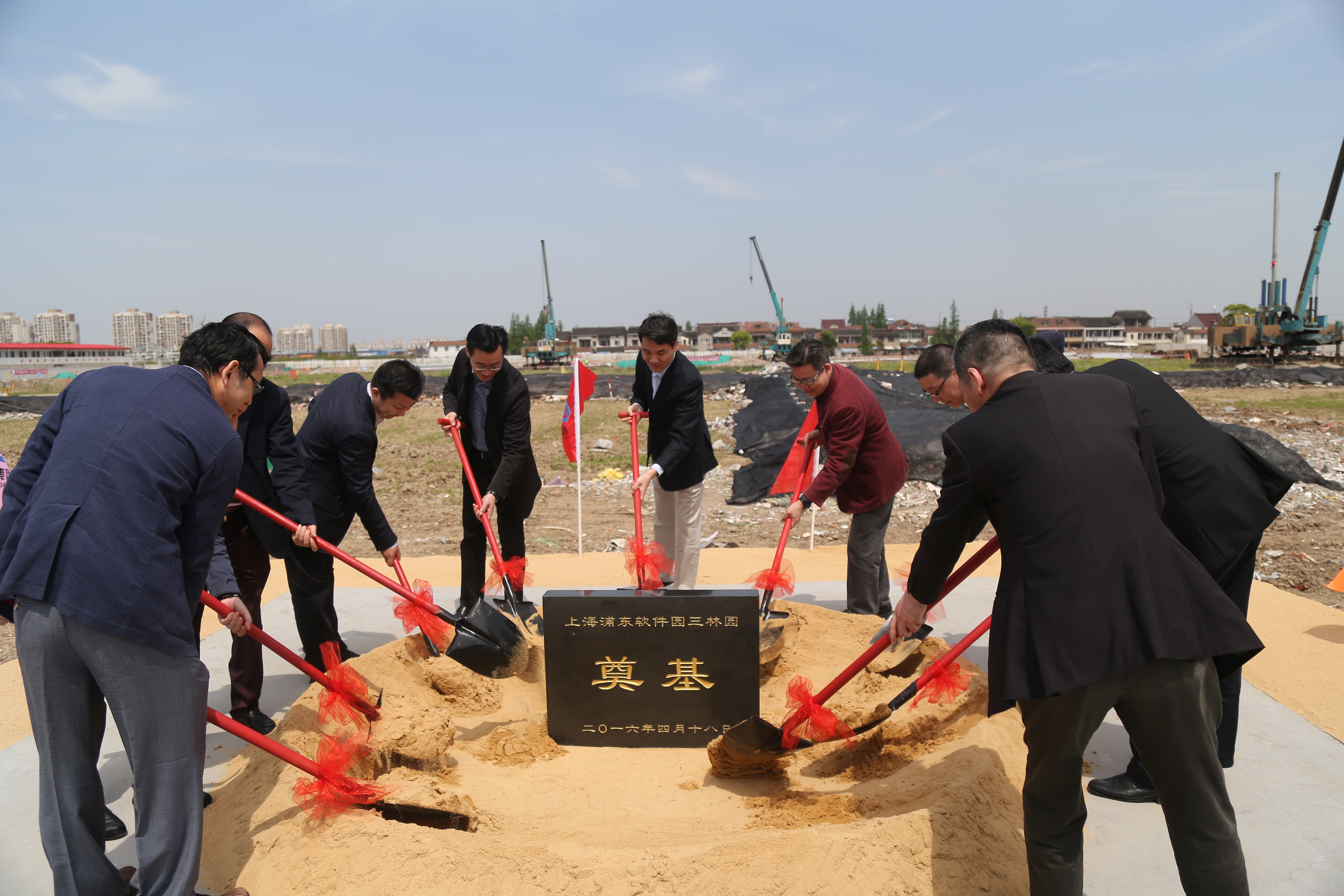 上海浦东软件园三林园正式开工