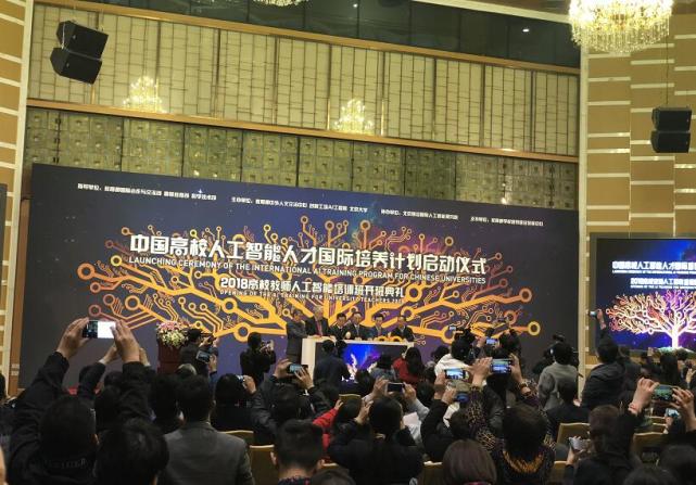 国内首个高校AI人才培养项目启动 未来或成立一级学科