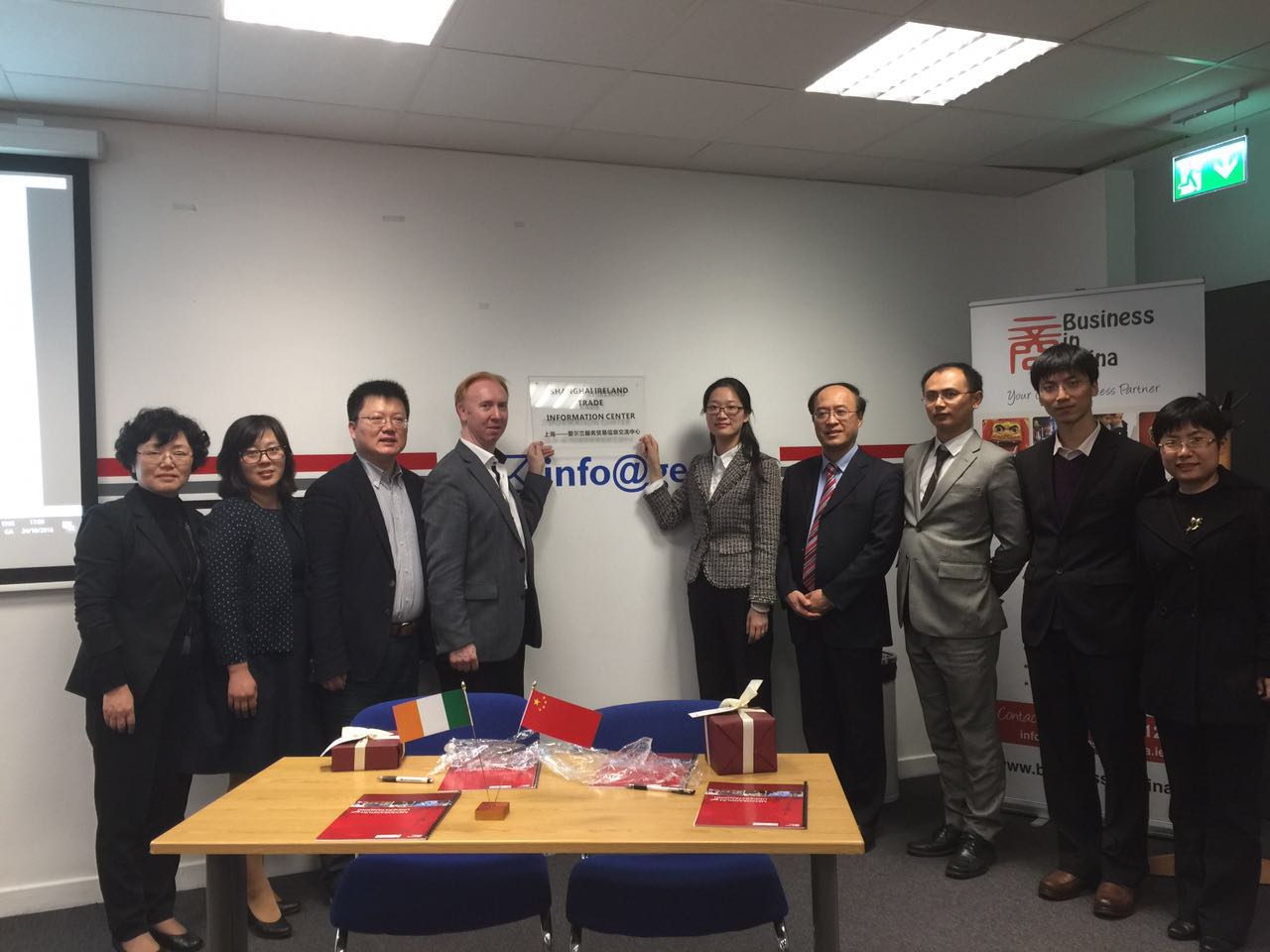 上海—爱尔兰服务贸易信息交流中心揭牌成立