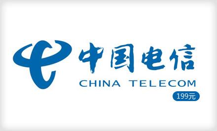 中国电信发《AI终端白皮书》，联合11家厂商推AI手机