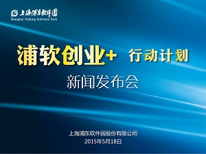 助力科创中心核心区建设,