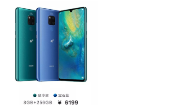 华为发布首款5G手机Mate 20 X 5G：售价6199元，8月16日开售