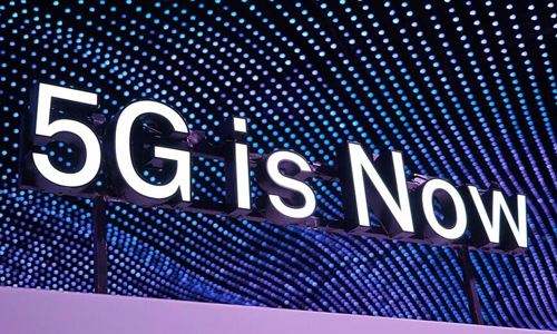 上海经信委：已设立支持5G应用专项资金 正组织申报