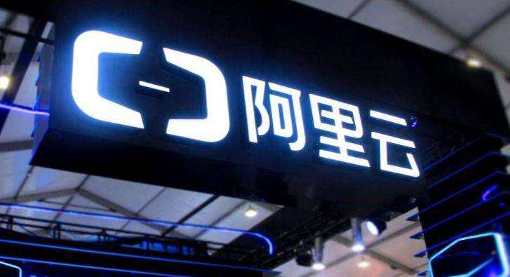 阿里云连续两年居亚太市场份额第一，超过亚马逊、微软之和