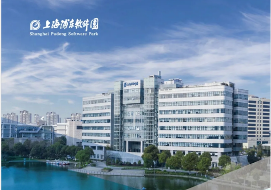 上海浦东软件园发布2019年社会责任报告