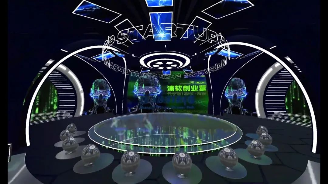 虚实交互，重磅开启｜共建多元、互联的元宇宙产业生态圈，赋能上海打造产业高地