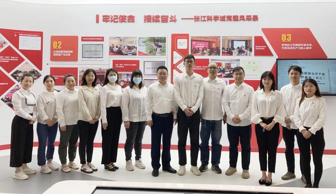 浦软党员干部及园区“两新”党组织收看庆祝中国共产党成立100周年大会