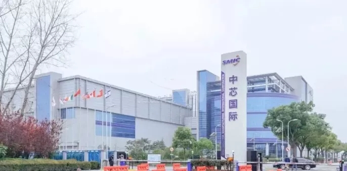 No.1！中芯国际“N+1”工艺芯片流片成功