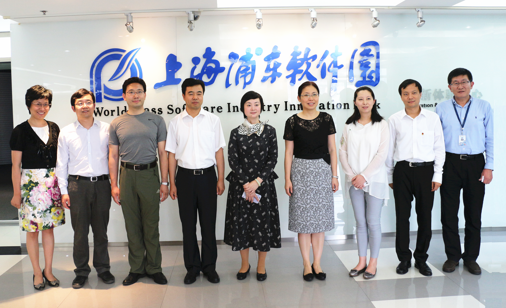 团中央书记处书记汪鸿雁莅临上海浦东软件园调研指导青年创新创业工作