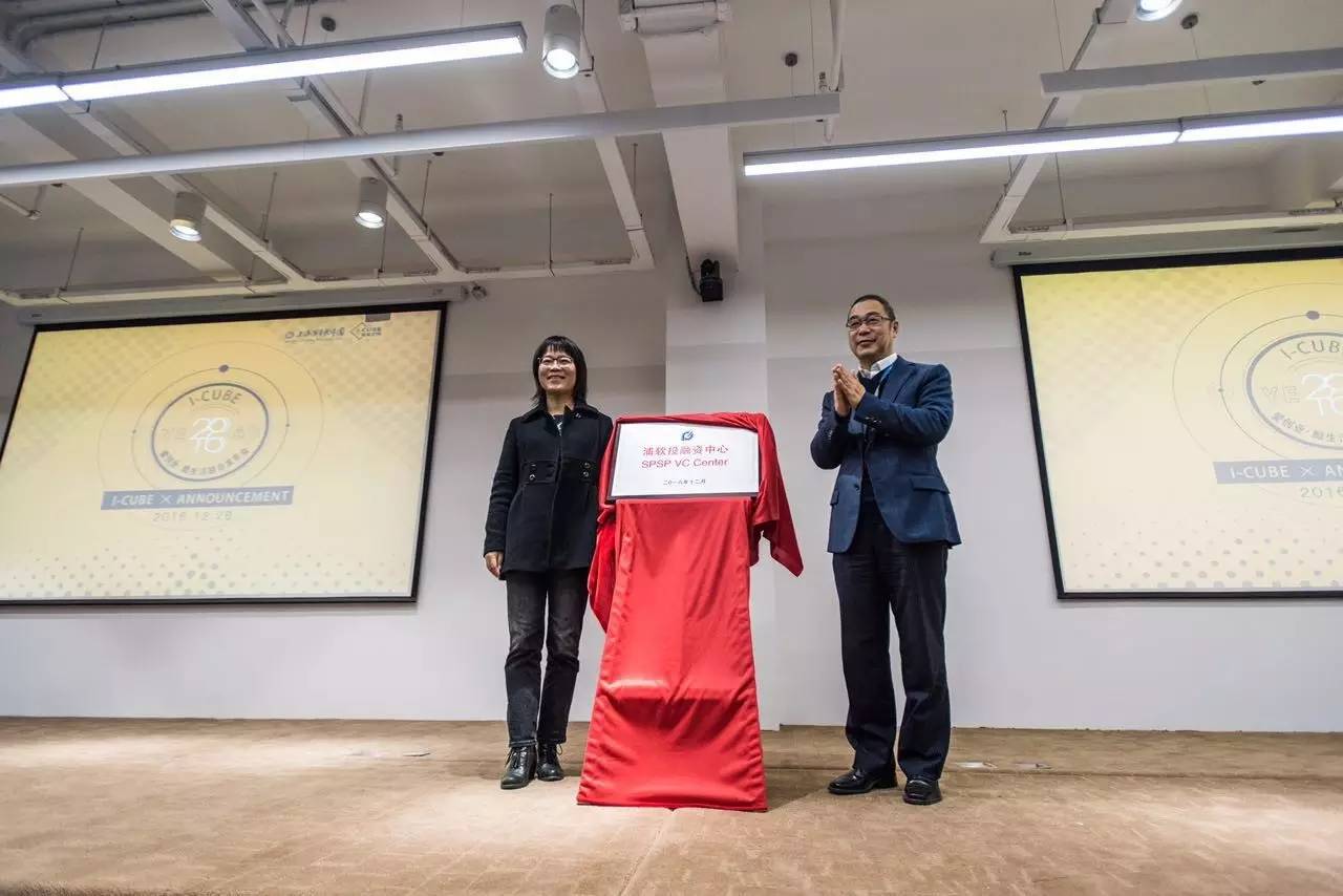 上海浦东软件园开启在线孵化新时代