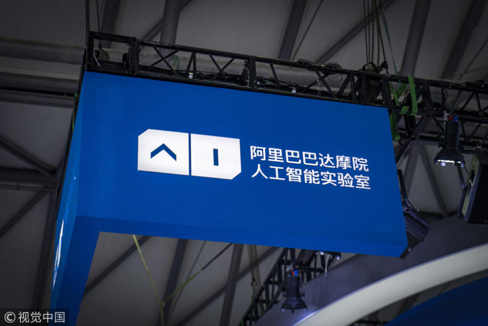 阿里AI labs成立方言保护小组，投1亿元保护方言