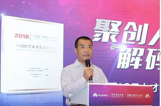 报告称我国信息技术产业人才需求缺口达765万