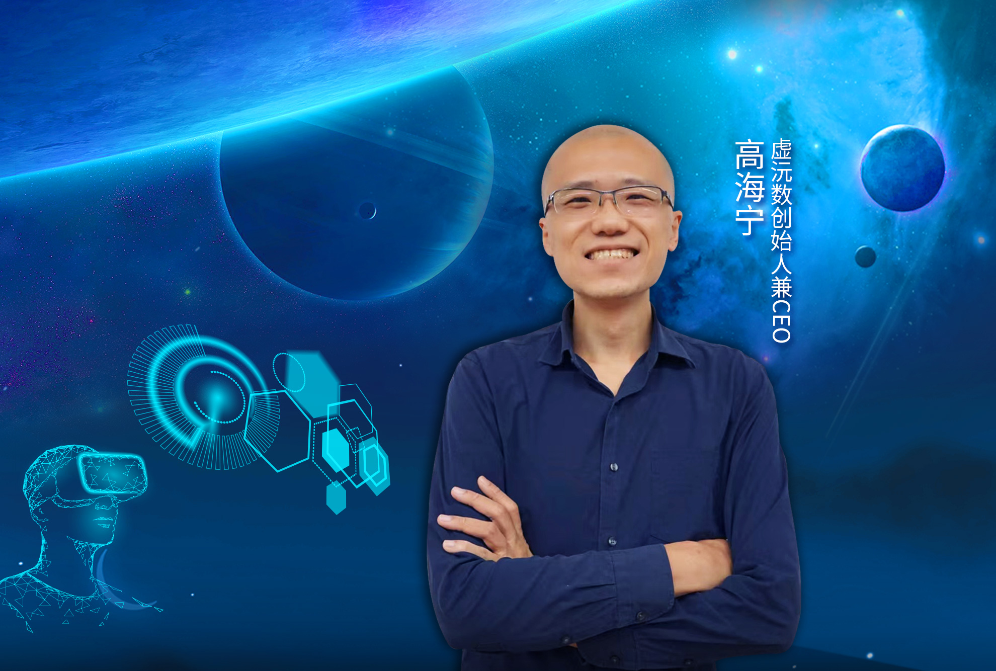 “浦”话元宇宙｜虚沅数：虚实相融，让AI数字人拓宽智能服务边界