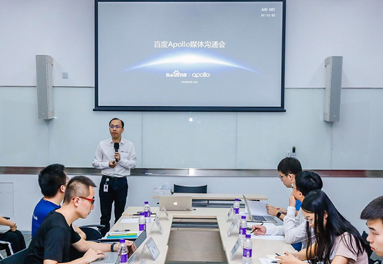 百度Apollo发布全球首个车路协同开源方案