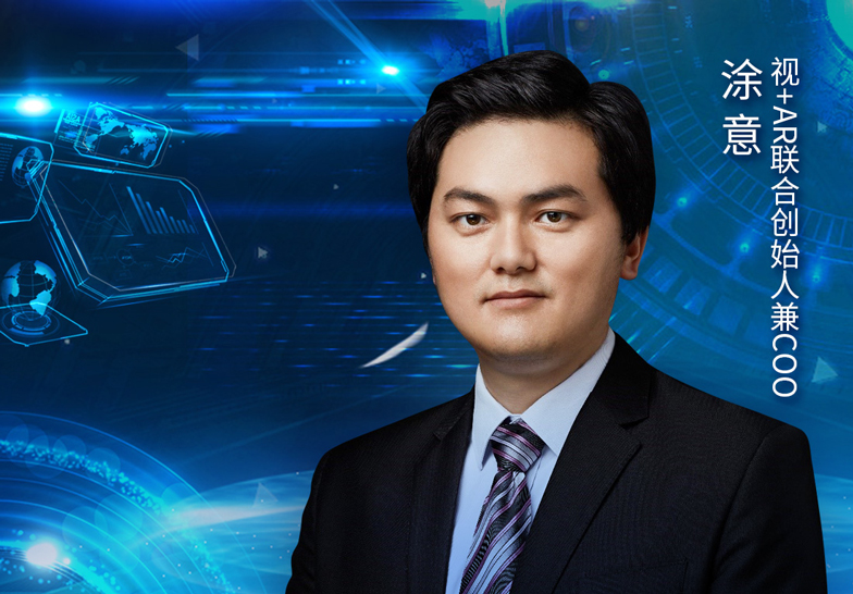 “浦”话元宇宙｜视+AR：用AI智慧眼，开启虚实相生的“魔法世界”