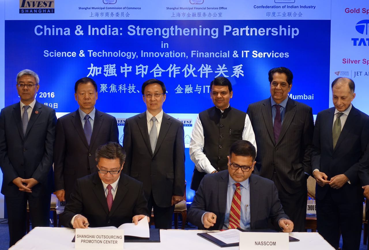 市委书记韩正见证外包中心与NASSCOM签约，共促中印合作