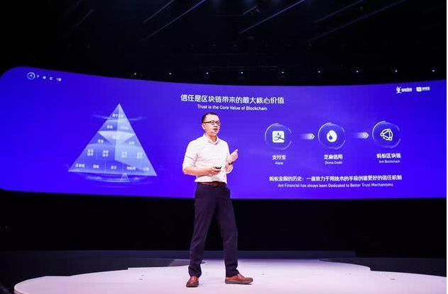 蚂蚁金服蒋国飞：两年内区块链商用化广度将超 AI