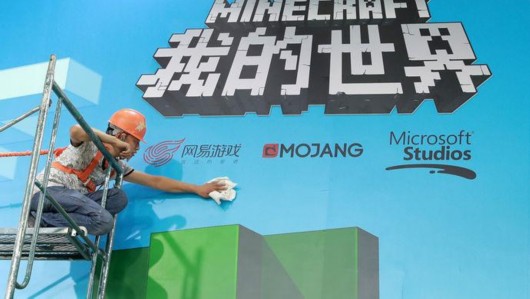 科技：上海游戏产业自主研发渐具国际竞争优势