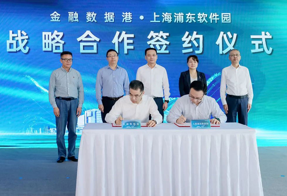 上海浦东软件园·金融数据港战略合作签约仪式 暨浦软创业营（第七期）结营活动成功举办