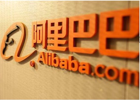 上海与阿里巴巴战略合作，阿里巴巴三总部三中心正式落“沪”