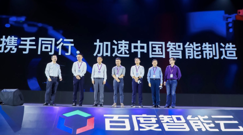 2019百度云智峰会：首发“AI工业化智能公式”