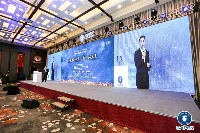 2018中国机器人行业发展论坛举行