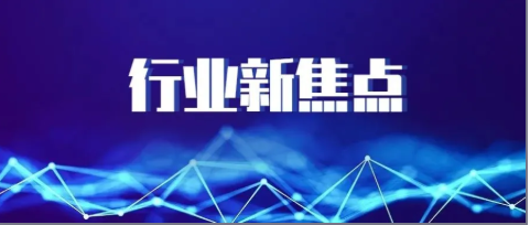 行业新焦点｜综合性价比全球领先！PPIO派欧云发布下一代推理加速引擎