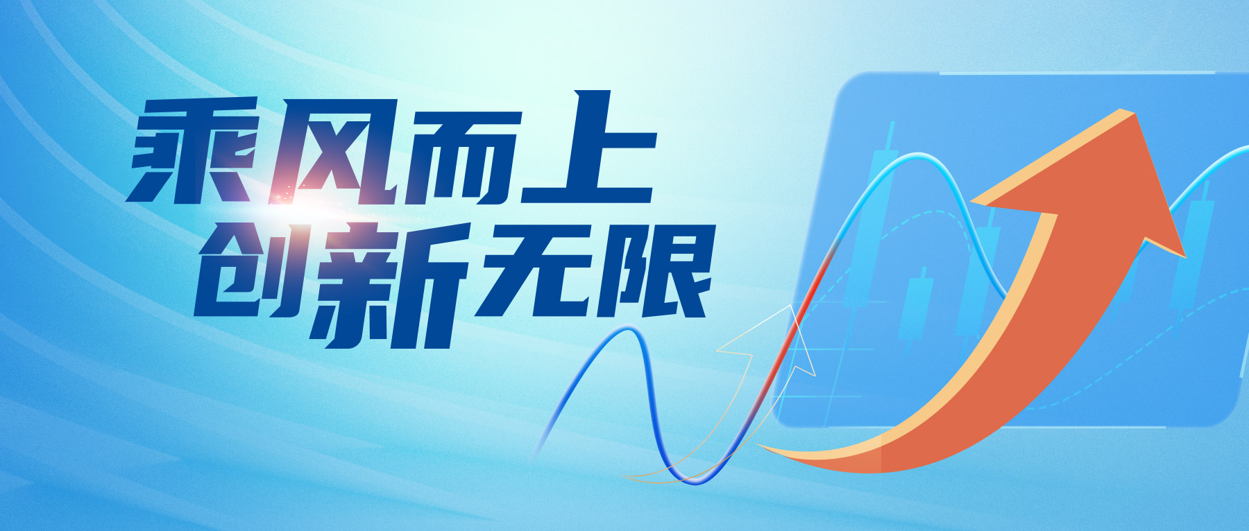 回望2023｜乘风而上，创新无限 ！园区十大融资事件盘点