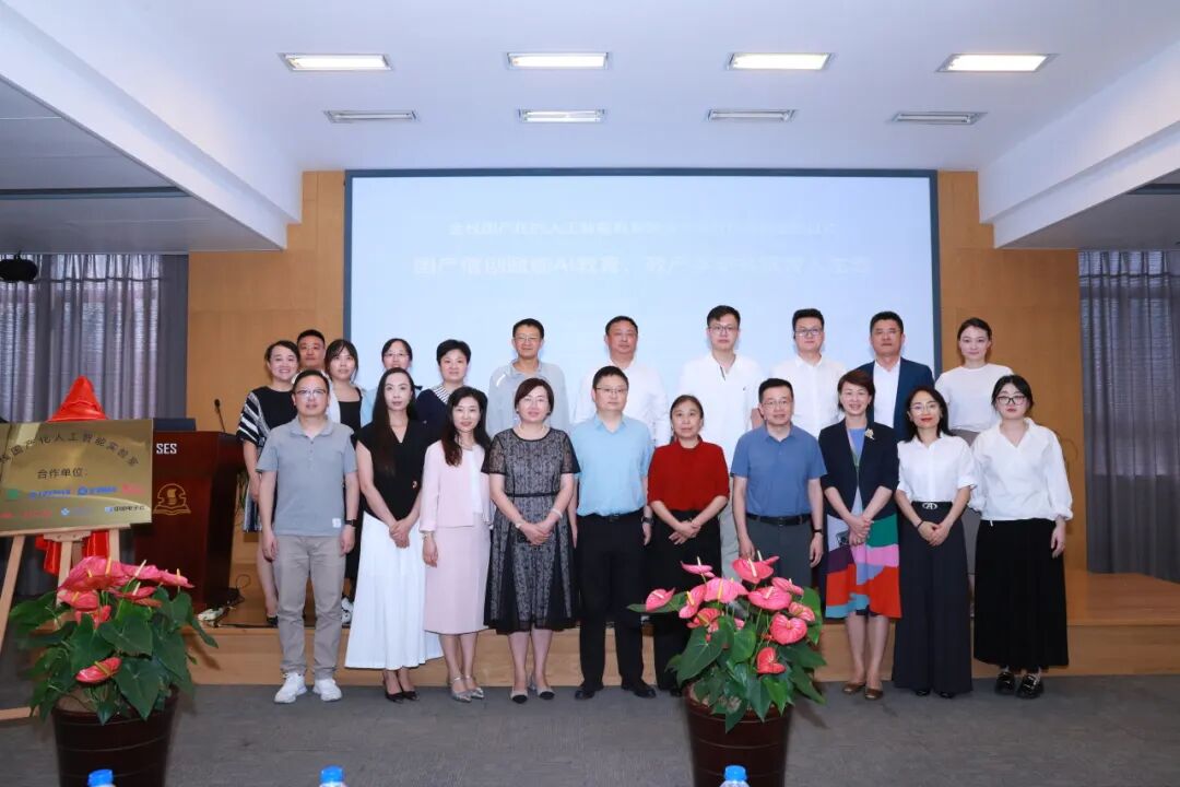 启航AI赋能教育新纪元！浦东软件园助力全栈国产化解决方案破冰落地