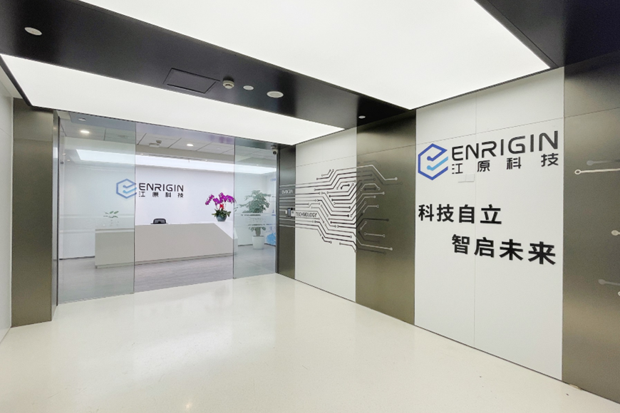 从“可用”到“好用”，江原科技三年跑通全国产化AI算力链条