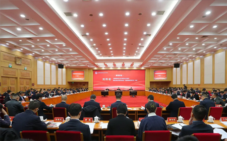 全国数据标准化技术委员会成立大会暨第一次全体委员会议在京召开