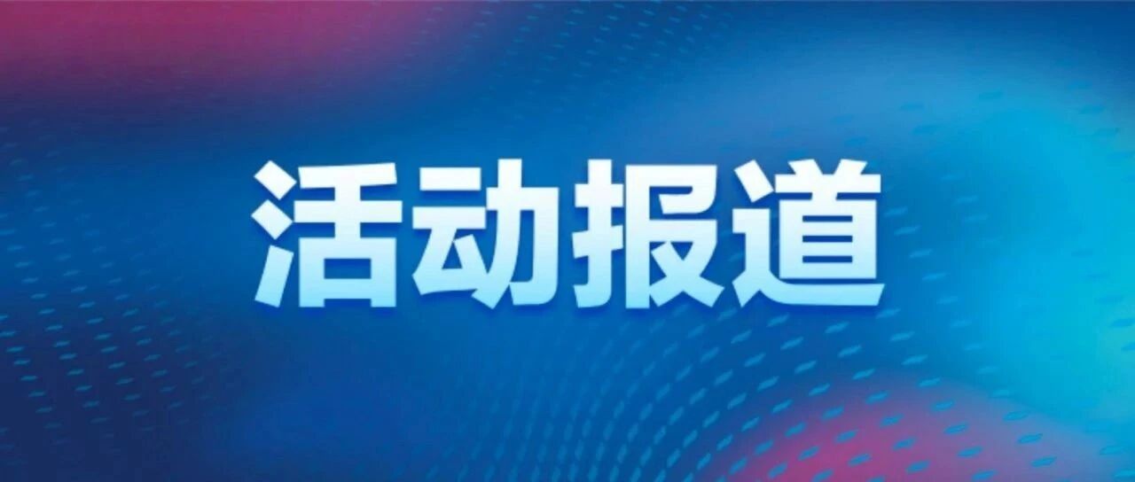 数创源动力，码铸新未来 | 2025年度程序员节主题活动圆满收官