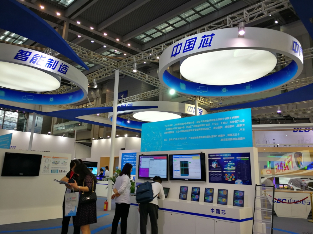 【2017CITE】华大半导体助力智能“芯”时代发展