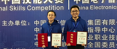 展华大青年技能风采 获集团二项大奖殊荣 ——贺华大半导体员工代表公司荣获2017年中国技能大赛奖项