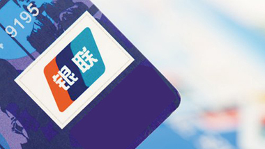 华大半导体呵护金融信息的“安全芯”