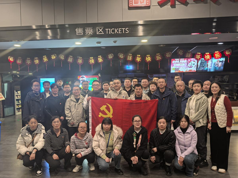 赓续红色血脉，强化时代担当|中电智能卡党支部组织党员观看红色电影《志愿军：浴血和平》