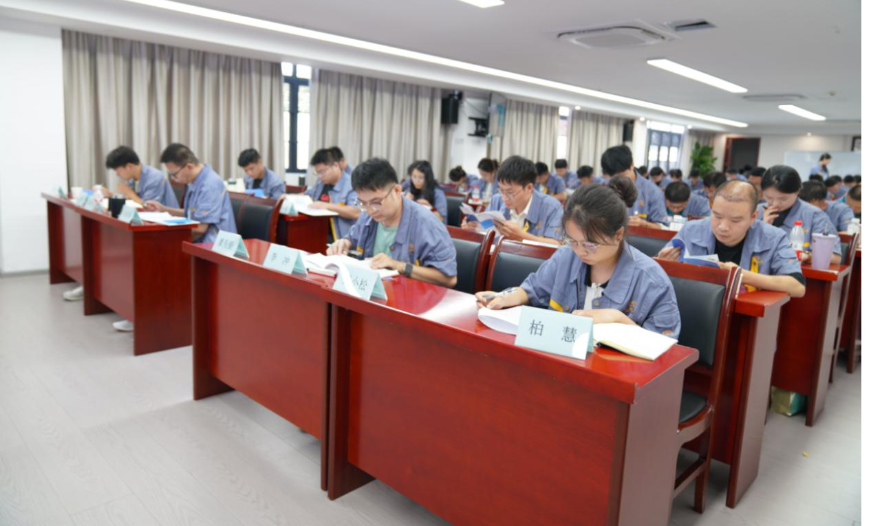 2024年新员工入职培训  助力成长、开启职业新篇章