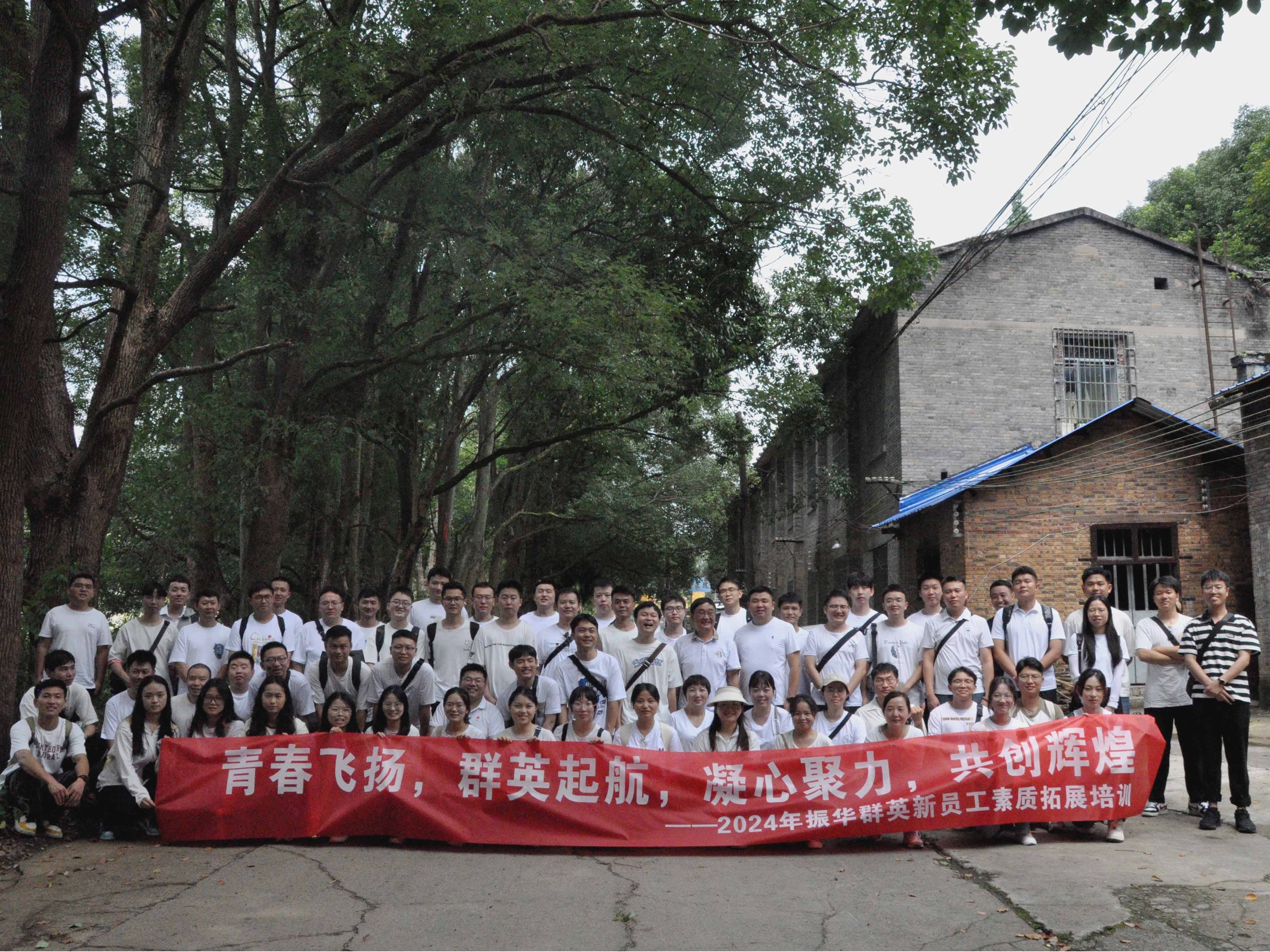 新血液注入脉搏，新员工参观老厂