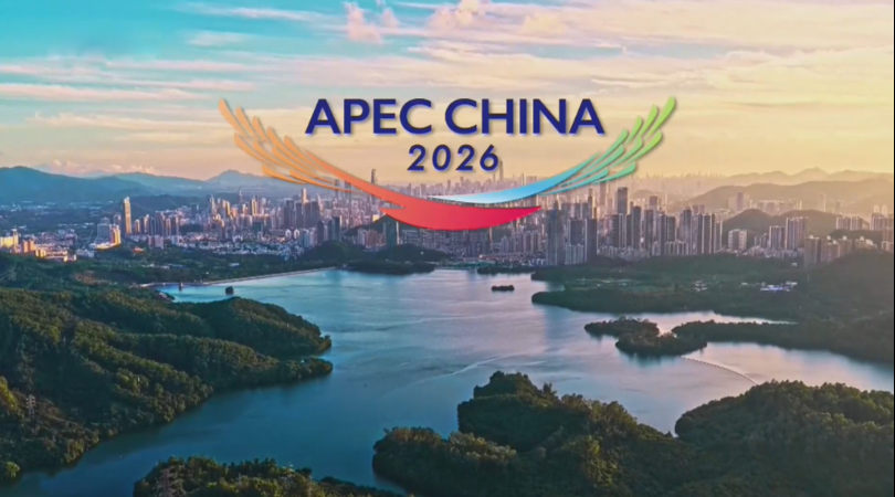 助力2026年APEC峰会！CET中电技术为深圳国际交流中心打造“能源+环境”双智慧中枢