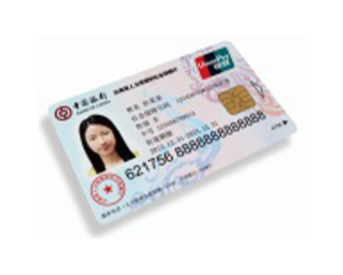 接触式32k EEPROM 社保卡芯片 SHC1232