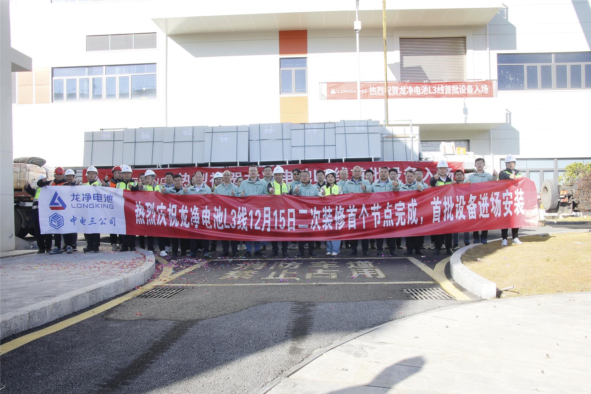 中电三公司年末攻坚捷报频传，多个重点项目达成关键节点