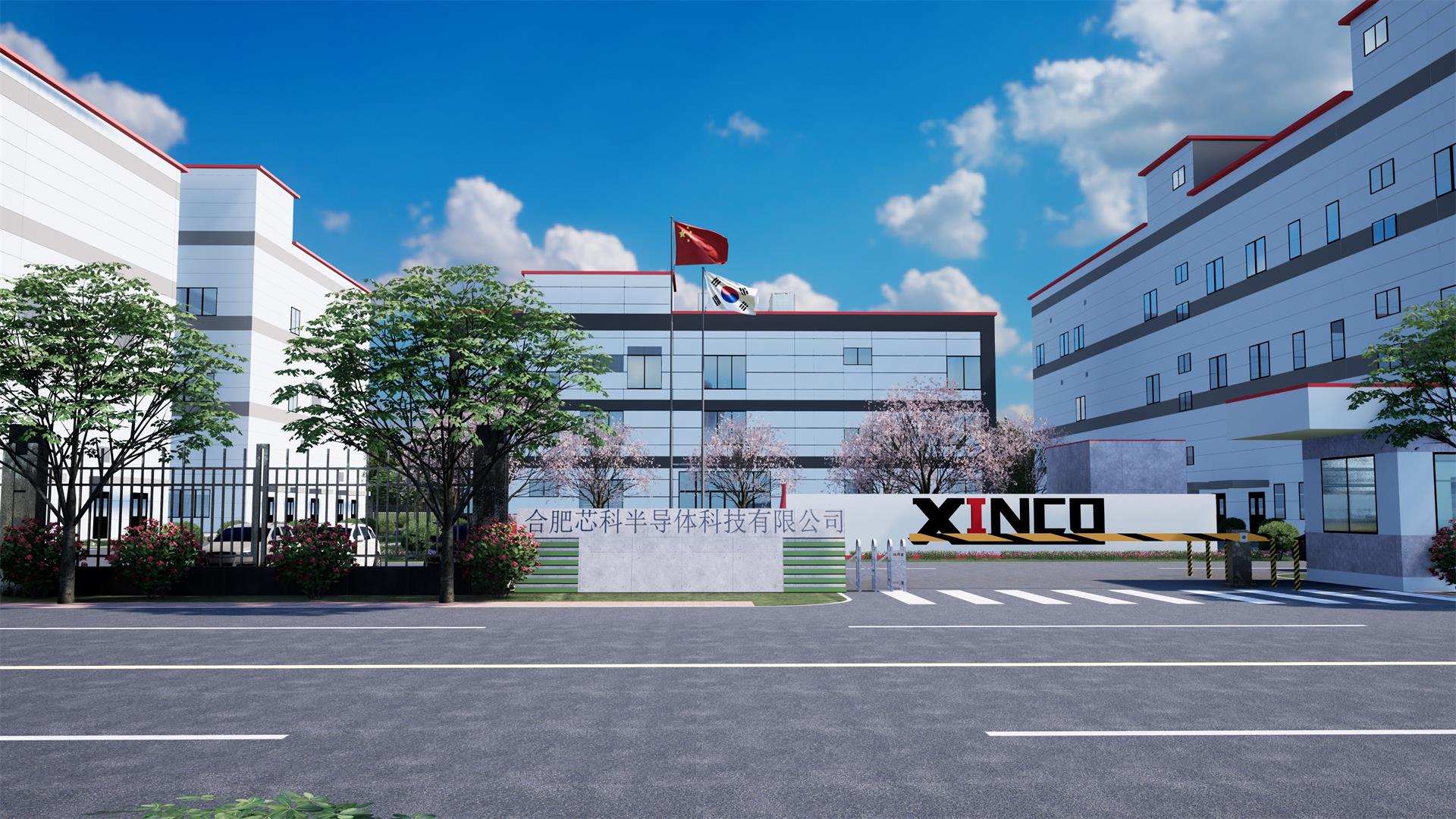 中电三公司荣获安徽省建设工程项目管理协会“勘察设计优秀企业”称号及“优秀项目奖”