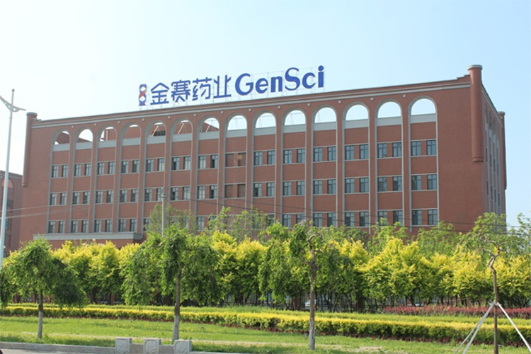 长春金赛药业有限责任公司