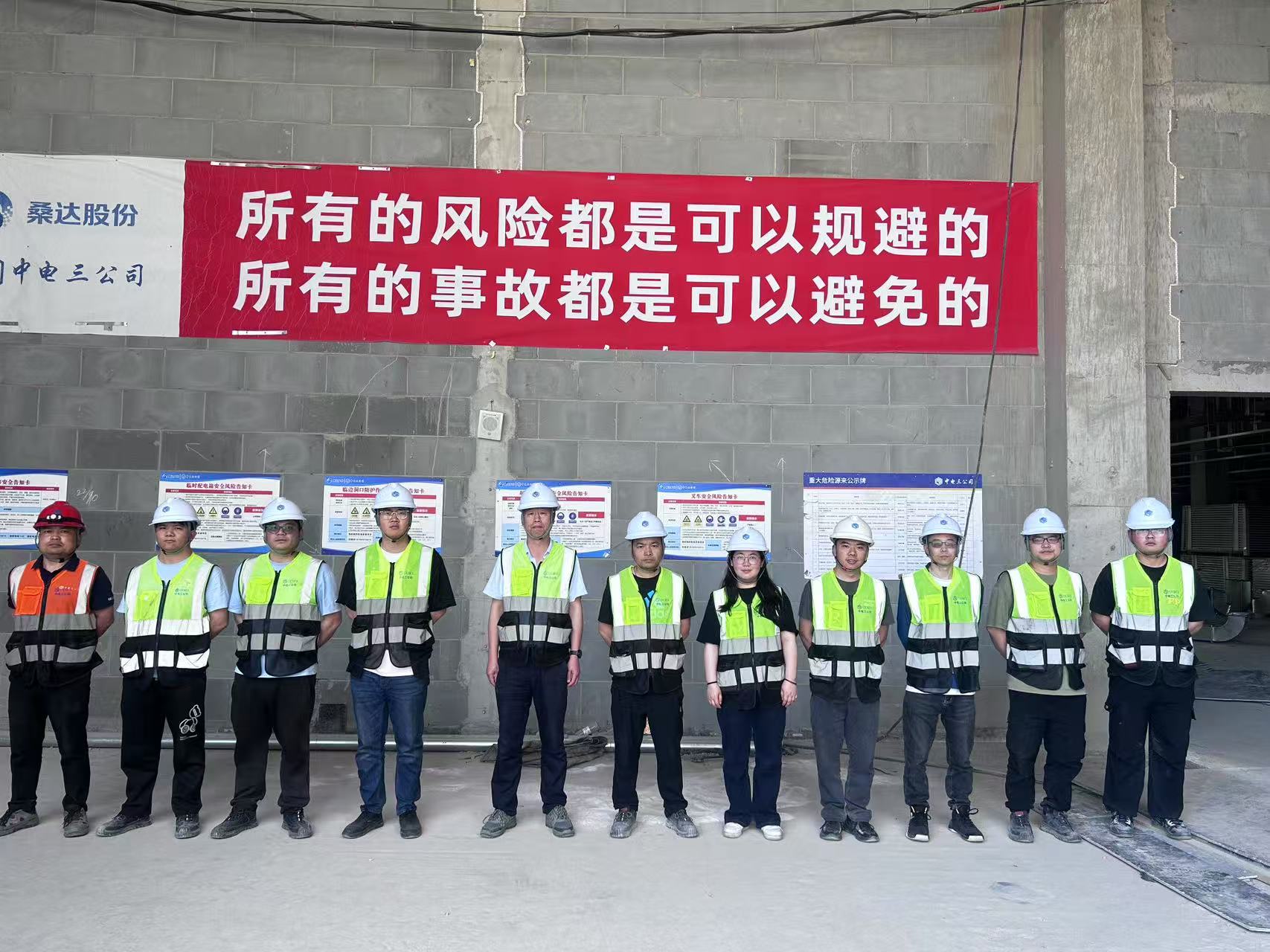 中电三公司承建晋城海斯项目加速推进，助力城市高质量发展