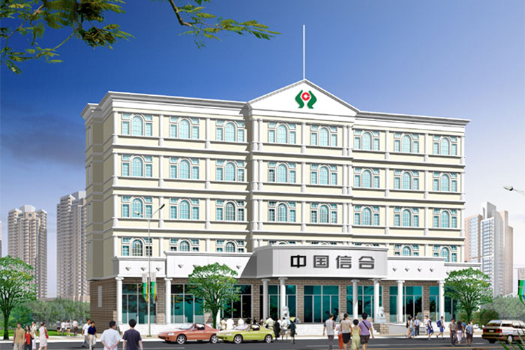 新疆农村信用社