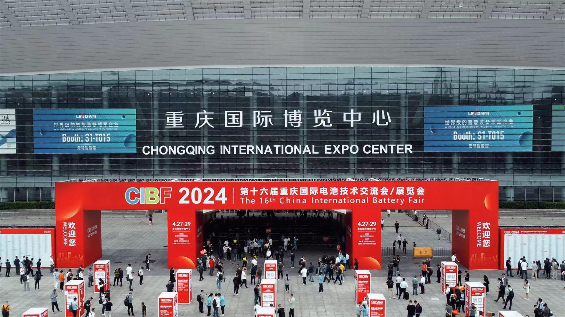 凤凰新闻报道：中电三公司精彩亮相第十六届重庆国际电池技术交流会