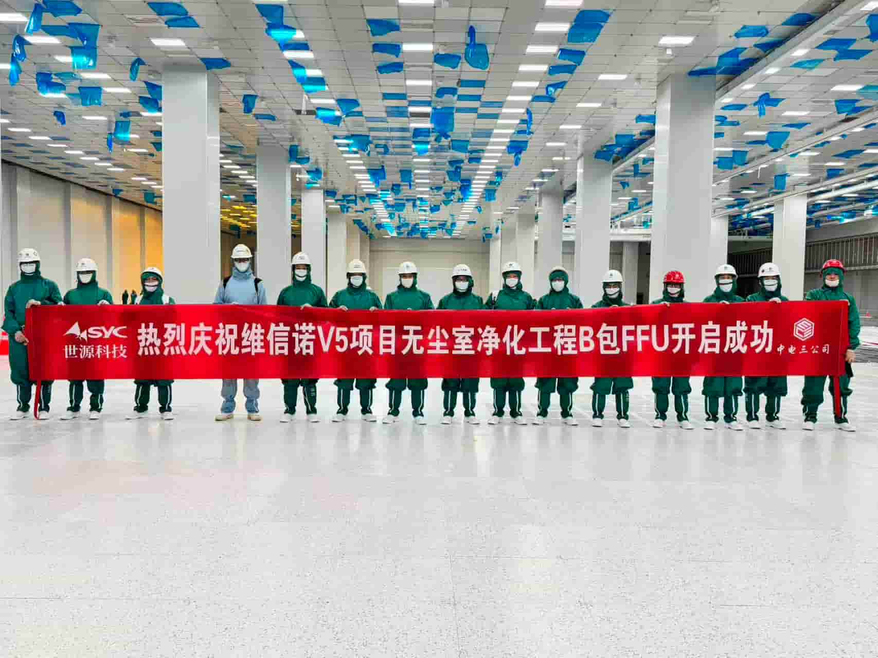 中电三公司多个承建项目达成关键节点