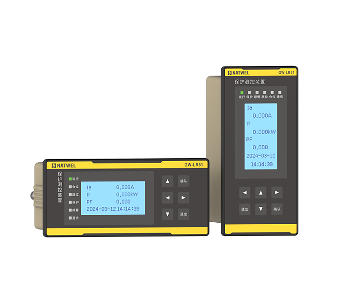 保护测控装置GW-LR51-A