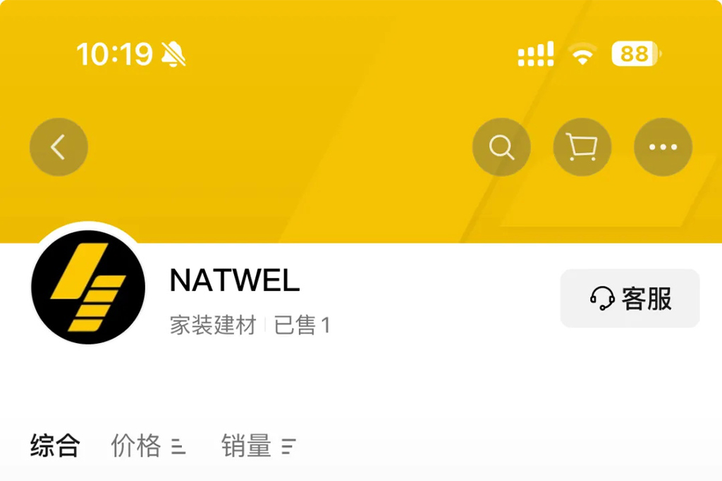 店铺上新 | 电表、保护装置一件起购，尽享优惠！